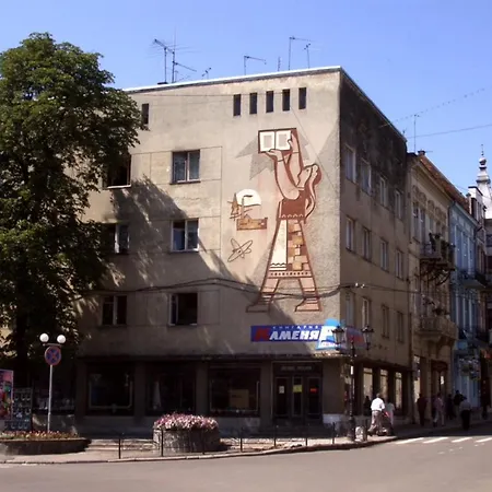 Bombonyerka * Drogobych